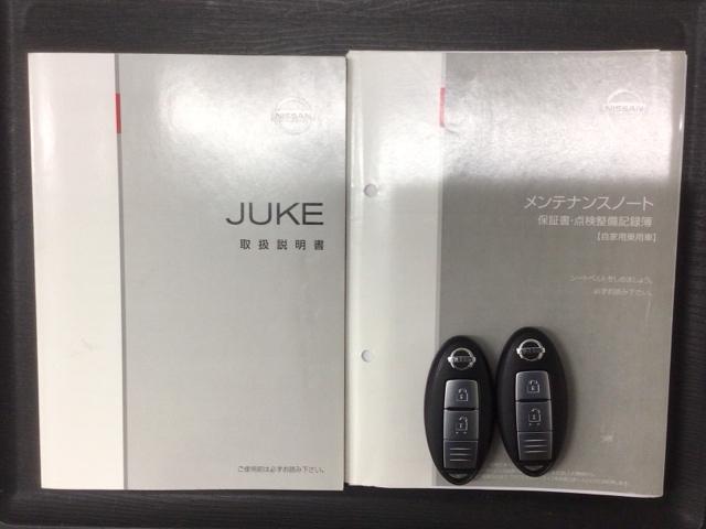 ジューク ニスモ　１年保証　ワンオーナー　ナビ　Ｒカメラ　ＤＶＤ　ドラレコ　ＥＴＣ　ＨＩＤ　横滑り防止　アルミ　スマ－トキ－　スペアキ－　盗難防止装置　整備記録簿　ドアバイザ－　Ｗエアバッグ　ＡＡＣ　バックモニター（15枚目）