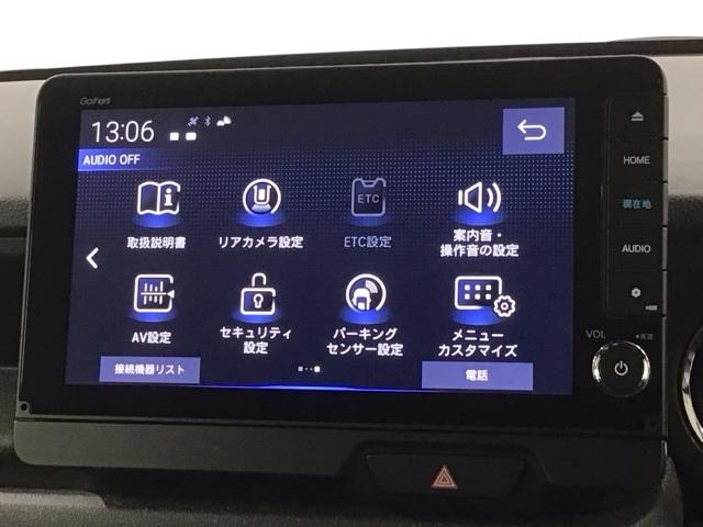 Ｎ－ＢＯＸカスタム ターボコーディネートスタイル　ＨＳＥＮＳＩＮＧ　新車保証　試乗車　ワンオ－ナ－　ナビＬＸＵ－２４２ＮＢＩ　ＴＶ　Ｒカメラ　ＣＤ録音　ＢＴオーディオ　ＤＶＤ　ドラレコ　シ－トヒ－タ－　ＥＴＣ　ＬＥＤライト　フォグライト　ＶＳＡ（40枚目）