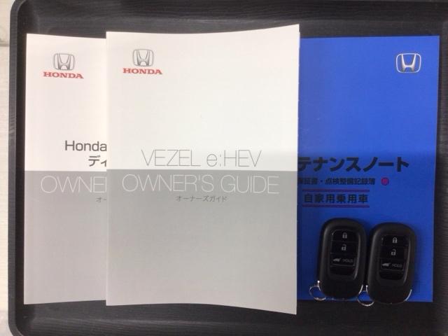 ヴェゼル ｅ：ＨＥＶＺ　ＢＳＩレス　Ｈ　ＳＥＮＳＩＮＧ　最長５年保証　純正ナビ　ＴＶ　Ｒカメラ　マルチビュ－　ＢＴオ－ディオ　ＥＴＣ　ＬＥＤライト　ＶＳＡ　シ－トヒ－タ－　クルコン　アルミ　スマ－トキ－　盗難防止装置　ＡＡＣ（16枚目）