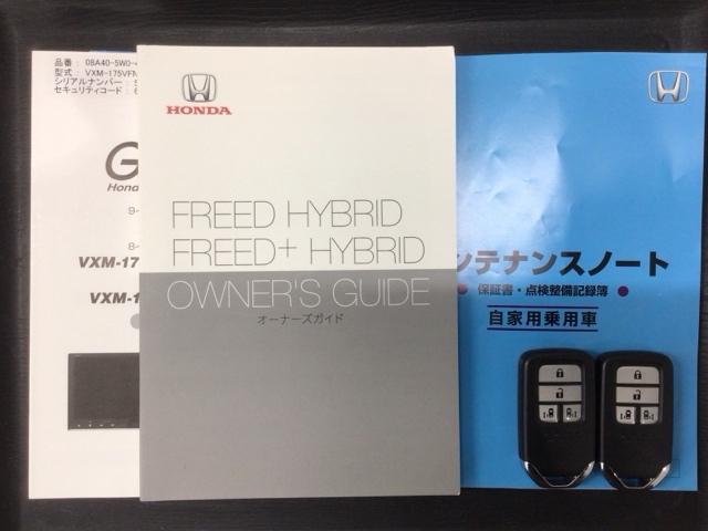 フリードハイブリッド ハイブリッド・Ｇホンダセンシング　１年保証　ナビＶＸＭ－１７５ＶＦＮｉ　ＴＶ　Ｒカメラ　ＣＤ録音　ＢＴオ－ディオ　ＤＶＤ　ドラレコ　ＥＴＣ　ＬＥＤライト　両側電動ドア　ＶＳＡ　クルコン　スマ－トキ－　盗難防止装置　整備記録簿　ＡＡＣ（17枚目）