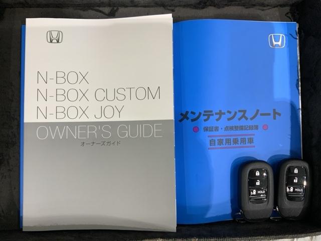 Ｎ－ＢＯＸジョイ ベースグレード　Ｈ　ＳＥＮＳＩＮＧ　２ト－ン　新車保証　試乗車　ワンオ－ナ－　ナビＶＸＭ－２４５ＺＦＥｉ　ＴＶ　Ｒカメラ　ＢＴオ－ディオ　シ－トヒ－タ－　ＥＴＣ　ＬＥＤライト　ＶＳＡ　クルコン　スマ－トキ－　ＡＡＣ（16枚目）