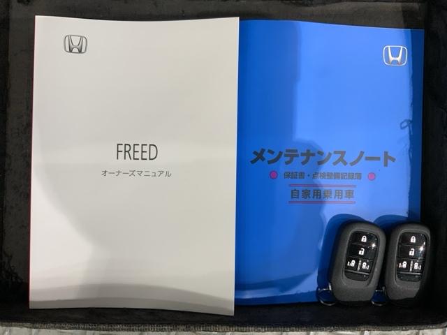 フリード エアーＥＸ　Ｈ　ＳＥＮＳＩＮＧ　新車保証　試乗車　ワンオ－ナ－　ナビＬＸＭ－２４２ＺＦＮｉ　ＴＶ　Ｒカメラ　ＢＴオ－ディオ　ＥＴＣ　ＬＥＤライト　両側電動ドア　ＶＳＡ　シ－トヒ－タ－　クルコン　アルミ　ＡＡＣ（16枚目）