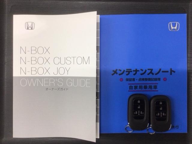 Ｎ－ＢＯＸジョイ ベースグレード　Ｈ　ＳＥＮＳＩＮＧ　２ト－ン　新車保証　試乗車　ワンオ－ナ－　ナビＶＸＭ－２４５ＺＦＥｉ　ＴＶ　Ｒカメラ　ＢＴオ－ディオ　シ－トヒ－タ－　ＥＴＣ　ＬＥＤライト　両側電動ドア　ＶＳＡ　クルコン　ＡＡＣ（16枚目）