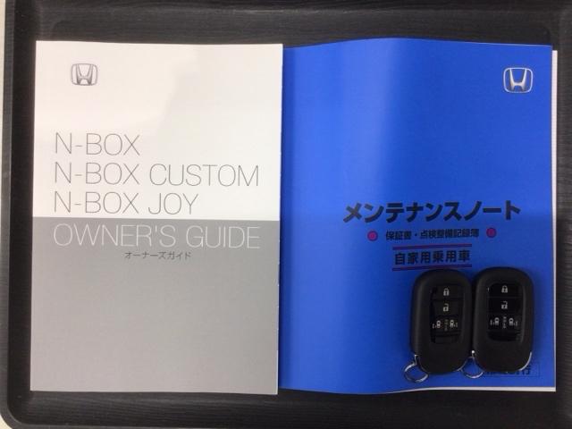 Ｎ－ＢＯＸジョイ ベースグレード　Ｈ　ＳＥＮＳＩＮＧ　２ト－ン　新車保証　試乗車　ワンオ－ナ－　ナビＬＸＵ－２４２ＮＢｉ　ＴＶ　Ｒカメラ　マルチビュ－　ＣＤ録音　ＢＴオ－ディオ　ＤＶＤ　シ－トヒ－タ－　ＥＴＣ　ＬＥＤライト　ＶＳＡ（16枚目）
