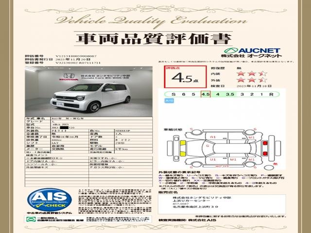 Ｎ－ＷＧＮ Ｌ　Ｈ　ＳＥＮＳＩＮＧ　最長５年保証　ワンオ－ナ－　ＴＶ　Ｒカメラ　ＢＴオ－ディオ　シ－トヒ－タ－　ＶＳＡ　クルコン　スマ－トキ－　盗難防止装置　整備記録簿　ＡＡＣ　スペアキ－　ドアバイザ－　ベンチシ－ト（3枚目）