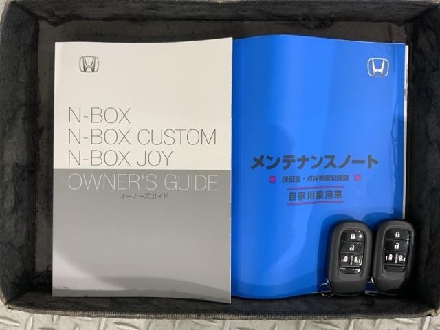 Ｎ－ＢＯＸ ベースグレード　コンフォ－トパッケ－ジ　Ｈ　ＳＥＮＳＩＮＧ　新車保証　試乗車　ワンオ－ナ－　ナビＶＸＭ－２４５ＺＦＥｉ　ＴＶ　Ｒカメラ　ＢＴオ－ディオ　シ－トヒ－タ－　ＥＴＣ　ＬＥＤライト　両側電動ドア　ＶＳＡ　禁煙（16枚目）