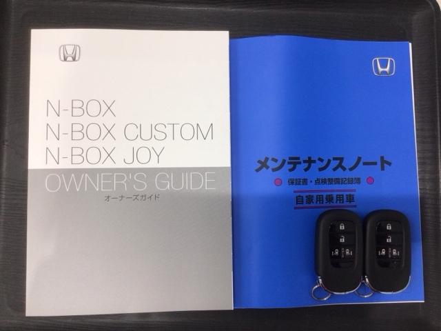 Ｎ－ＢＯＸジョイ ターボ　Ｈ　ＳＥＮＳＩＮＧ　２ト－ン　新車保証　試乗車　ワンオ－ナ－　ナビＬＸＵ－２４２ＮＢｉ　ＴＶ　Ｒカメラ　ＣＤ録音　ＢＴオ－ディオ　ＤＶＤ　シ－トヒ－タ－　ＥＴＣ　両側電動ドア　ＶＳＡ　クルコン　ＡＡＣ（16枚目）
