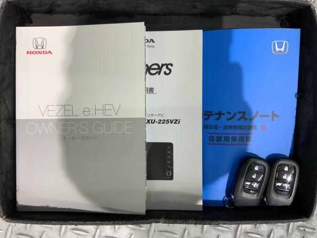 ヴェゼル e:HEVZ HSENSING 最長5年保証 ワンオ-ナ- ナビVXU-225VZI TV Rカメラ CD録音 BTオーディオ DVD シ-トヒ-タ- ETC LEDライト フォグライト VSA シ-トヒ-タ-(16枚目)