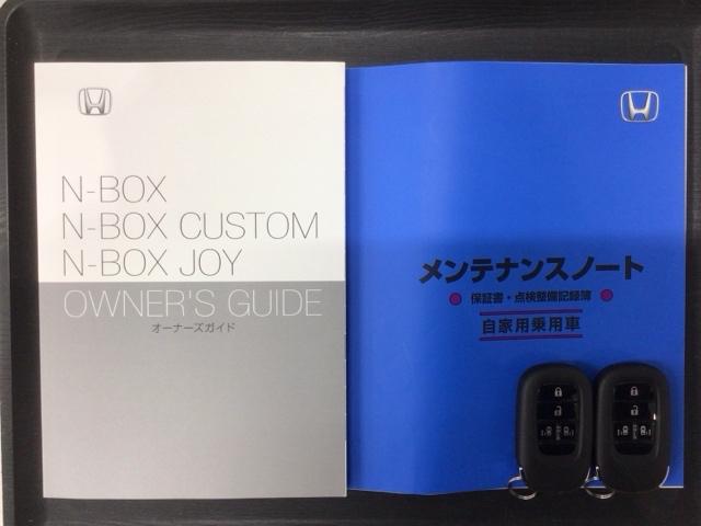 Ｎ－ＢＯＸジョイ ターボ　ＨＳＥＮＳＩＮＧ　２トーン　新車保証　試乗車　ワンオ－ナ－　ナビＬＸＵ－２４２ＮＢＩ　ＴＶ　Ｒカメラ　ＣＤ録音　ＢＴオーディオ　ＤＶＤ　シ－トヒ－タ－　ＥＴＣ　ＬＥＤライト　ＶＳＡ　両側電動ドア（16枚目）