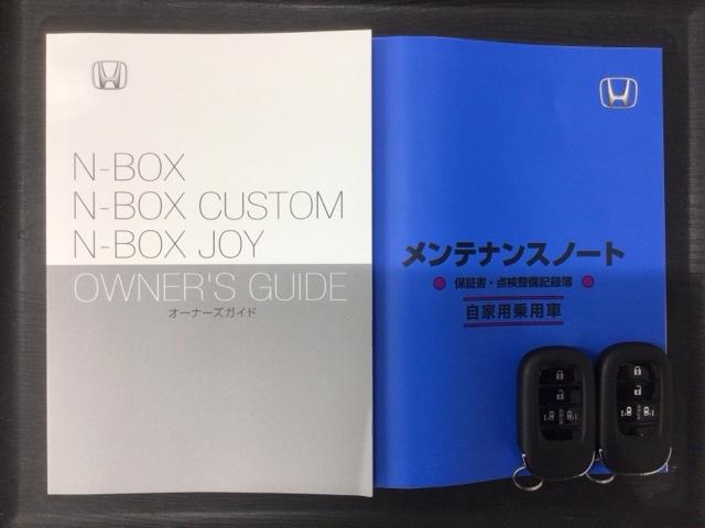 Ｎ－ＢＯＸジョイ ターボ　ＨＳＥＮＳＩＮＧ　２トーン　新車保証　試乗車　ワンオ－ナ－　ナビＬＸＵ－２４２ＮＢＩ　ＴＶ　Ｒカメラ　ＣＤ録音　ＢＴオーディオ　ＤＶＤ　シ－トヒ－タ－　ＥＴＣ　ＬＥＤライト　ＶＳＡ　両側電動ドア（16枚目）