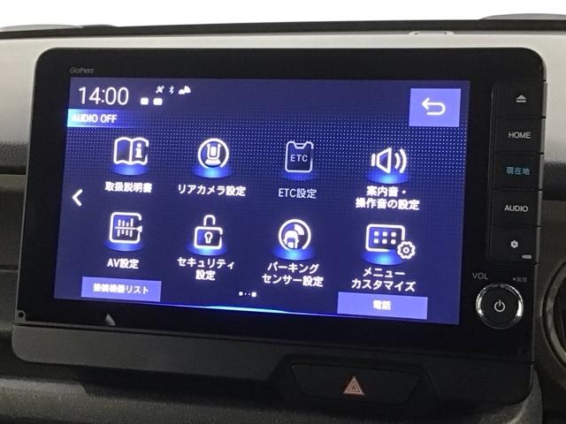 Ｎ－ＢＯＸジョイ ターボ　ＨＳＥＮＳＩＮＧ　２トーン　新車保証　試乗車　ワンオ－ナ－　ナビＬＸＵ－２４２ＮＢＩ　ＴＶ　Ｒカメラ　ＣＤ録音　ＢＴオーディオ　ＤＶＤ　シ－トヒ－タ－　ＥＴＣ　ＬＥＤライト　ＶＳＡ　両側電動ドア（40枚目）