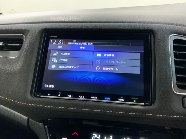 ヴェゼル ハイブリッドRS・ホンダセンシング 最長5年保証 ワンオーナー ナビVXM-197VFEI TV Rカメラ CD録音 BTオ-ディオ DVD ETC LEDライト VSA シートヒーター 電動シート クルコン アルミ フォグ スマキー(41枚目)
