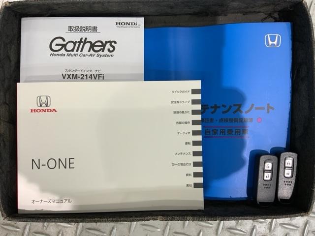 N-ONE プレミアム HSENSING 最長5年保証 ワンオーナー ナビVXM-214VFI TV Rカメラ CD録音 BTオーディオ DVD ドラレコ シ-トヒ-タ- ETC LEDライト フォグライト VSAクルコン(15枚目)