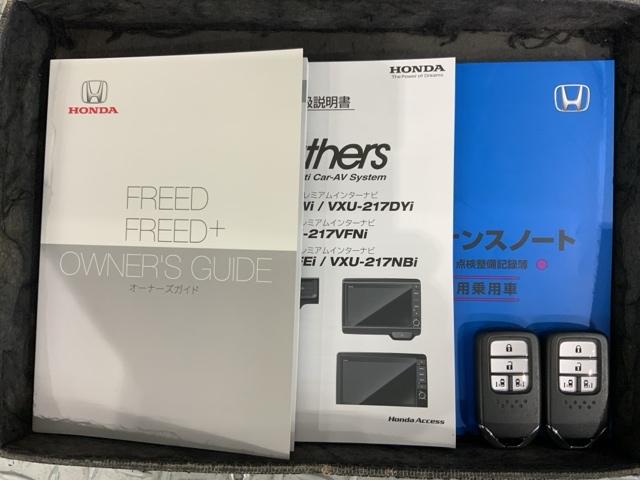 フリード Ｇ・ホンダセンシング　最長５年保証　ナビＶＸＭ－２１７ＶＦＮｉ　ＴＶ　Ｒカメラ　ＣＤ録音　ＢＴオ－ディオ　ＤＶＤ　ドラレコ　ＥＴＣ　ＬＥＤライト　両側電動ドア　ＶＳＡ　シ－トヒ－タ－　クルコン　アルミ　スマ－トキ－　ＡＡＣ（16枚目）
