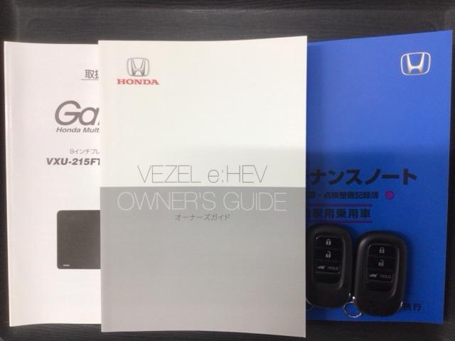 ヴェゼル ｅ：ＨＥＶＺ　Ｈ　ＳＥＮＳＩＮＧ　最長５年保証　ワンオ－ナ－　ナビＶＸＵ－２１５ＶＺｉ　ＴＶ　Ｒカメラ　ＣＤ録音　ＢＴオ－ディオ　ＤＶＤ　ＥＴＣ　ＶＳＡ　シ－トヒ－タ－　クルコン　アルミ　スマ－トキ－　盗難防止装置（16枚目）