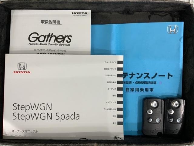 ステップワゴン Gコンフォートセレクション 1年保証 ワンオーナー ナビVXM-155VFNI TV Rカメラ CD録音 DVD ドラレコ ETC HID VSA 両側電動ドア クルコン フォグ スマートキー 盗難防止装置 整備記録簿 AAC(16枚目)