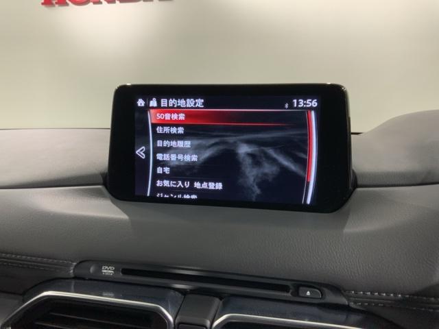 CX-5 20Sスマートエディション 最長5年保証 ワンオーナー 純正ナビ TV Rカメラ マルチビュー BTオ-ディオ DVD ドラレコ 衝突軽減B ETC LEDライト 横滑り防止 クルコン アルミ スマートキー 盗難防止装置 AAC(41枚目)