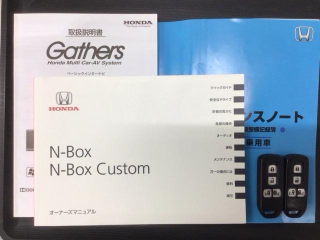 Ｎ－ＢＯＸカスタム ＧＳＳパッケージ　あんしんＰＫＧ　１年保証　ワンオーナー　ナビＶＸＭ－１７４ＣＳＩ　ＴＶ　Ｒカメラ　ＢＴオ－ディオ　シートヒーター　ＥＴＣ　ＨＩＤ　ＶＳＡ　両側電動ドア　アルミ　フォグ　スマートキー　盗難防止装置（16枚目）