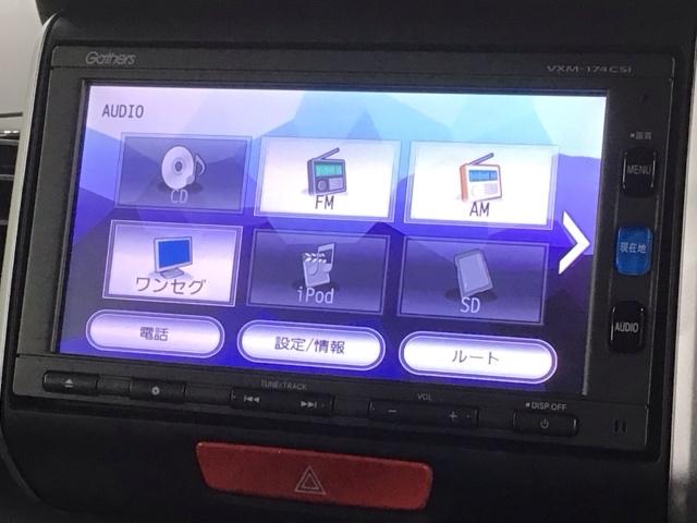 Ｎ－ＢＯＸカスタム ＧＳＳパッケージ　あんしんＰＫＧ　１年保証　ワンオーナー　ナビＶＸＭ－１７４ＣＳＩ　ＴＶ　Ｒカメラ　ＢＴオ－ディオ　シートヒーター　ＥＴＣ　ＨＩＤ　ＶＳＡ　両側電動ドア　アルミ　フォグ　スマートキー　盗難防止装置（40枚目）