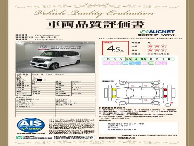 Ｎ－ＢＯＸカスタム Ｌ　Ｈ　ＳＥＮＳＩＮＧ　最長５年保証　ワンオーナー　ナビＶＸＭ－２１４ＶＦＩ　ＴＶ　Ｒカメラ　ＣＤ録音　ＢＴオ－ディオ　ＤＶＤ　ドラレコ　シートヒーター　ＥＴＣ　ＬＥＤライト　ＶＳＡ　クルコン　フォグ（3枚目）