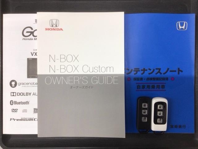 Ｎ－ＢＯＸカスタム Ｌ　Ｈ　ＳＥＮＳＩＮＧ　最長５年保証　ワンオーナー　ナビＶＸＭ－２１４ＶＦＩ　ＴＶ　Ｒカメラ　ＣＤ録音　ＢＴオ－ディオ　ＤＶＤ　ドラレコ　シートヒーター　ＥＴＣ　ＬＥＤライト　ＶＳＡ　クルコン　フォグ（16枚目）
