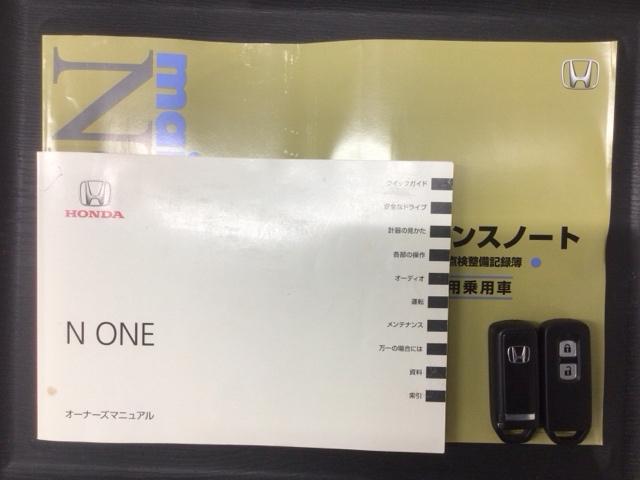 Ｎ－ＯＮＥ Ｇ・Ｌパッケージ　１年保証　ワンオ－ナ－　ナビＶＸＭ－１２８ＶＳ　ＴＶ　Ｒカメラ　ＤＶＤ　ＥＴＣ　ＨＩＤ　ＶＳＡ　スマ－トキ－　盗難防止装置　整備記録簿　ＡＡＣ　スペアキ－　ドアバイザ－　ベンチシ－ト　Ｗエアバッグ（16枚目）