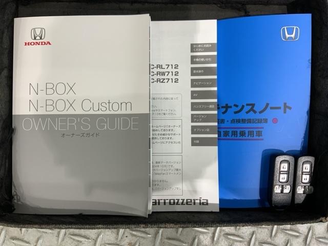 Ｎ－ＢＯＸカスタム Ｌコーディネートスタイル　Ｈ　ＳＥＮＳＩＮＧ　２ト－ン　最長５年保証　ナビ　ＴＶ　Ｒカメラ　ＣＤ録音　ＢＴオ－ディオ　ＤＶＤ　ドラレコ　シ－トヒ－タ－　ＥＴＣ　ＬＥＤライト　両側電動ドア　ＶＳＡ　クルコン　アルミ　スマ－トキ－（16枚目）