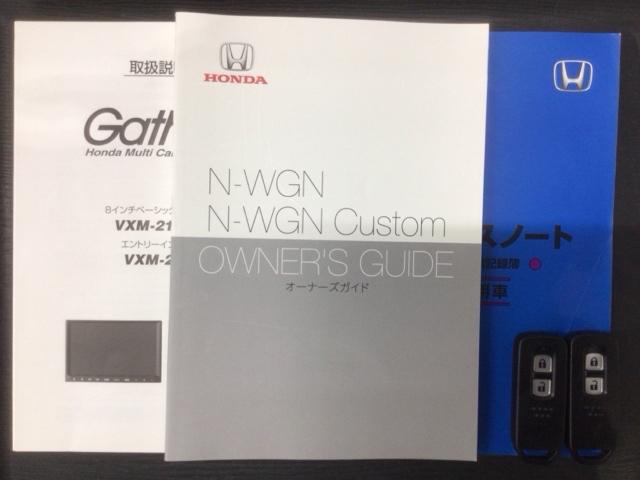 Ｎ－ＷＧＮ Ｇホンダセンシング　最長５年保証　ワンオ－ナ－　ナビＶＸＭ－２１４ＣＩ　Ｒカメラ　ＢＴオーディオ　ＬＥＤライト　ＶＳＡ　クルコン　スマ－トキ－　盗難防止装置　整備記録簿　ベンチシ－ト　ドアバイザ－　ＡＡＣ　リアカメラ（15枚目）