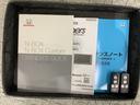 Ｇ・ＥＸホンダセンシング　１年保証　ワンオーナー　ナビＶＸＭ－１８４ＶＦｉ　ＴＶ　Ｒカメラ　ＢＴオ－ディオＤＶＤ　ＥＴＣ　ＬＥＤライト　両側電動ドア　ＶＳＡ　クルコン　スマ－トキ－　盗難防止装置　整備記録簿　ドアバイザ－ＡＡＣ（17枚目）