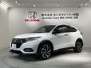 ハイブリッドRS・ホンダセンシング 最長5年保証 ワンオーナー ナビVXM-197VFEI TV Rカメラ CD録音 BTオ-ディオ DVD ETC LEDライト VSA シートヒーター 電動シート クルコン アルミ フォグ スマキー(46枚目)