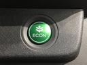 エコモードスイッチで省エネ運転も出来ます。