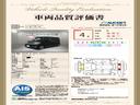 ＧＳＳパッケージ　あんしんＰＫＧ　１年保証　ワンオーナー　ナビＶＸＭ－１７４ＣＳＩ　ＴＶ　Ｒカメラ　ＢＴオ－ディオ　シートヒーター　ＥＴＣ　ＨＩＤ　ＶＳＡ　両側電動ドア　アルミ　フォグ　スマートキー　盗難防止装置（20枚目）