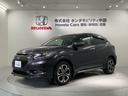 ハイブリッドＺ・ホンダセンシング　１年保証　ワンオ－ナ－　ナビＶＸＭ－１７５ＶＦＥｉ　ＴＶ　Ｒカメラ　ＣＤ録音　ＢＴオ－ディオ　ＤＶＤ　ＥＴＣ　ＬＥＤライト　ＶＳＡ　シ－トヒ－タ－　クルコン　アルミ　スマ－トキ－　盗難防止装置　ＡＡＣ（46枚目）
