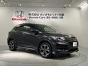 ハイブリッドＺ・ホンダセンシング　１年保証　ワンオ－ナ－　ナビＶＸＭ－１７５ＶＦＥｉ　ＴＶ　Ｒカメラ　ＣＤ録音　ＢＴオ－ディオ　ＤＶＤ　ＥＴＣ　ＬＥＤライト　ＶＳＡ　シ－トヒ－タ－　クルコン　アルミ　スマ－トキ－　盗難防止装置　ＡＡＣ（52枚目）