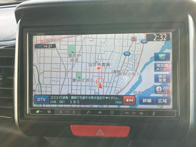 N-BOXカスタム G・Lパッケージ 車検R9年11月/地デジTVナビ/Bluetooth対応/プッシュスタート/スマートキー/オートエアコン/オートHIDライト/パワースライドドア/電格ミラー/純正AW/タイミングチェーン/フル装備/(40枚目)