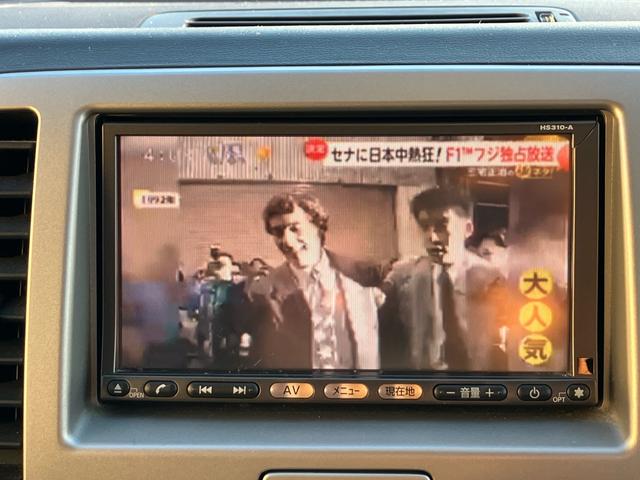 モコ E ショコラティエ TVナビ/Bluetooth対応/車検整備付き/保証付き/スマートキー/オートエアコン/オートライト/タイミングチェーン/インパネシフト/フル装備/ベンチシート/走行3.4万キロ/(38枚目)