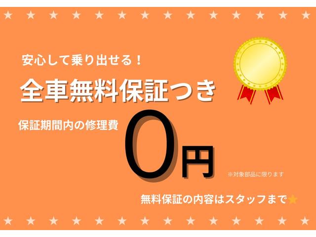 ���u�F�l�ɏ����ł����S���Ē��ÎԂɏ���Ă��炢�����c�v�B����Ȏv������K���[�W�X�R�ł͑S�Ԗ����ۏؕt���ƂȂ��Ă���܂�������S�ȗL���ۏ�̗p�ӂ��������܂��̂ł��C�y�ɂ����k���������B