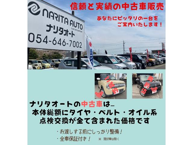 Ｇ・Ｌパッケージ　福祉車輌　ＥＴＣ　両側スライドドア　ナビ　ＴＶ　スマートキー　アイドリングストップ　ベンチシート　ＣＶＴ　盗難防止システム　ＡＢＳ　ＥＳＣ　ＣＤ　ＤＶＤ再生　ＵＳＢ　ミュージックプレイヤー接続可(2枚目)