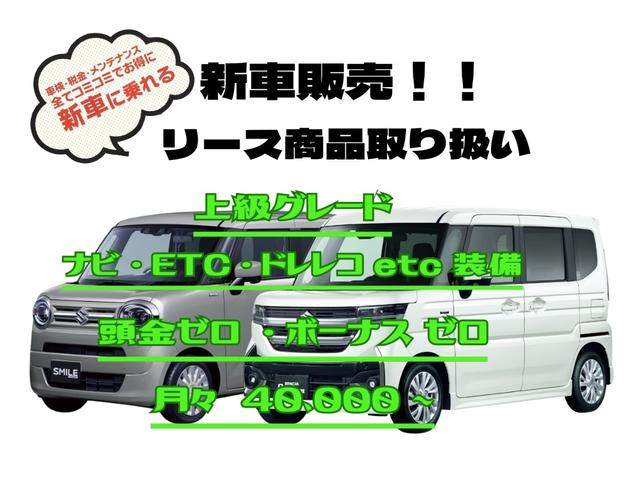 Ｇ・Ｌパッケージ　福祉車輌　ＥＴＣ　両側スライドドア　ナビ　ＴＶ　スマートキー　アイドリングストップ　ベンチシート　ＣＶＴ　盗難防止システム　ＡＢＳ　ＥＳＣ　ＣＤ　ＤＶＤ再生　ＵＳＢ　ミュージックプレイヤー接続可(3枚目)