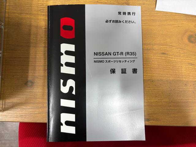 NISSAN GT-R PREMIUM EDITION