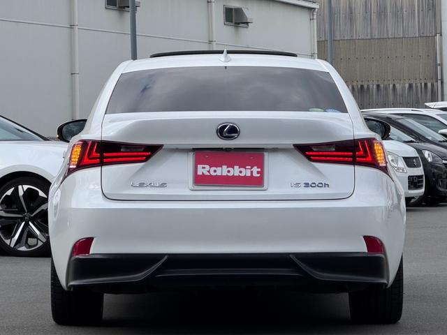 ＩＳ ＩＳ３００ｈ　純正ナビ　フルセグ　ＢＴ対応　ブルーレイ対応　バックカメラ　サンルーフ　純正１８ＡＷ　ＬＥＤヘッド　フォグ　クルコン　社外レーダー　ＥＴＣ　スマートキー　保証書　取説　記録簿（6枚目）