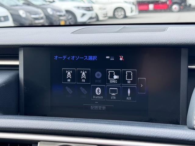 ＩＳ ＩＳ３００ｈ　純正ナビ　フルセグ　ＢＴ対応　ブルーレイ対応　バックカメラ　サンルーフ　純正１８ＡＷ　ＬＥＤヘッド　フォグ　クルコン　社外レーダー　ＥＴＣ　スマートキー　保証書　取説　記録簿（18枚目）