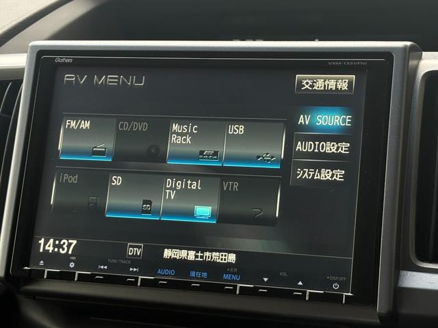 ステップワゴンスパーダ Z クールスピリット 純正9インチナビ フルセグ 外フリップダウンモニター 両側パワースライドドア スマートキーX2 DVD クルコン バックカメラ ETC HIDヘッドライト アイドリングストップ(19枚目)