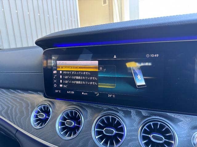 GT 4ドアクーペ 43 4マチック+ エクスクルーシブPKG サンルーフ 純正ナビ フルセグ パノラマカメラ スマートキーX2 ブルメスター ETC2.0 HUD レーダーセーフティ ベンチレーターシート LEDヘッドライト 保 取説(11枚目)