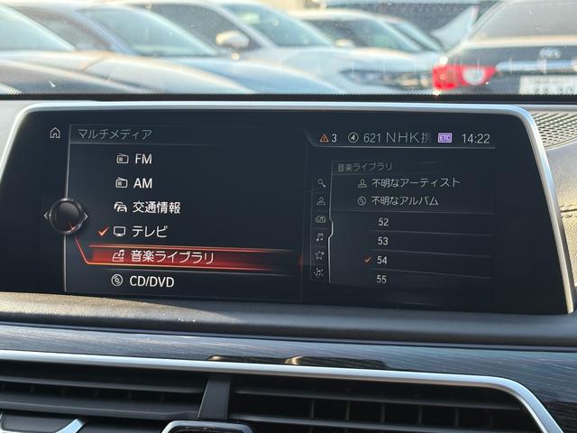 7シリーズ 750i Mスポーツ メーカーナビ フルセグ サンルーフ 黒革シート ハーマンカードン LED パノラマカメラ 外21AW ブレーキサポート パワートランク コーナーセンサー ディーラー整備記録簿 保証書 取説 スペアキー(17枚目)