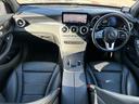 ＧＬＣ ＧＬＣ２２０ｄ　４マチック　スポーツラインエディシン　１オーナー　純ナビ　フルセグ　ＢＴ対応　全方位カメラ　パノラマルーフ　パフュームアトマイザー　シートヒーター　ドラレコ　外レーダー　黒革シート　パワーシート　ＥＴＣ　スマートキー　保証書　取説　記録簿（7枚目）