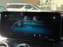 ＧＬＣ２２０ｄ　４マチック　スポーツラインエディシン　１オーナー　純ナビ　フルセグ　ＢＴ対応　全方位カメラ　パノラマルーフ　パフュームアトマイザー　シートヒーター　ドラレコ　外レーダー　黒革シート　パワーシート　ＥＴＣ　スマートキー　保証書　取説　記録簿（17枚目）