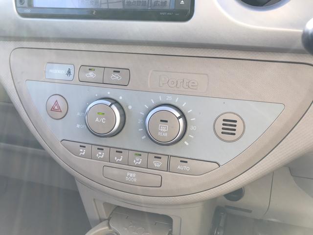 150r HDDナビ ETC 電動スライド スマートキー(15枚目)
