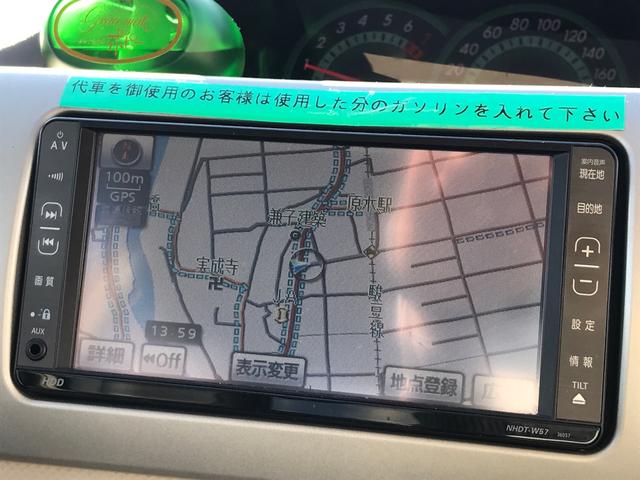 150r HDDナビ ETC 電動スライド スマートキー(18枚目)