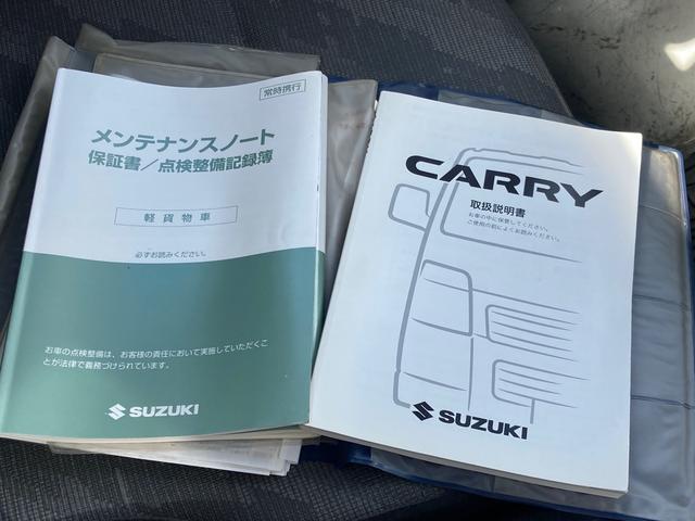 ＫＣエアコン・パワステ　ＮＥＷペイント　車検令和６年１０月　オートマ(18枚目)